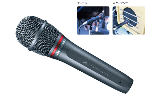 audio-technica オーディオテクニカ AE4100 ◇ ダイナミックマイク 単