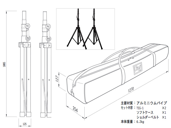 Electro-Voice EV エレクトロボイス TSP-1 ◇ 35mm 38mm 両対応