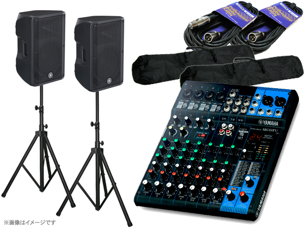 YAMAHA ヤマハ MGステージセットDBR1210XUB ◇ 12インチスピーカー