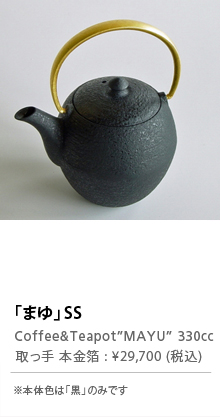 KIKUCHI HOJUDO WEB SHOP