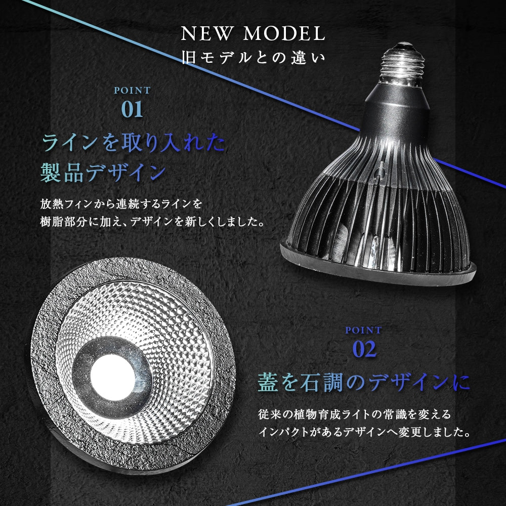 NEOAMATERAS（アマテラス）LED 20w【正規品】 アウトレット NEO