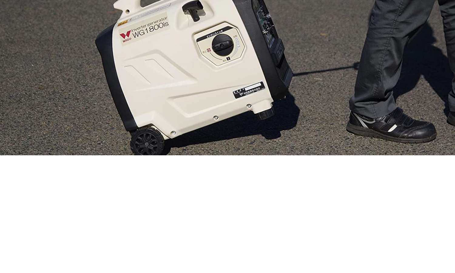 発電機 | 除雪機・草刈機・産業機器メーカーの和同産業株式会社