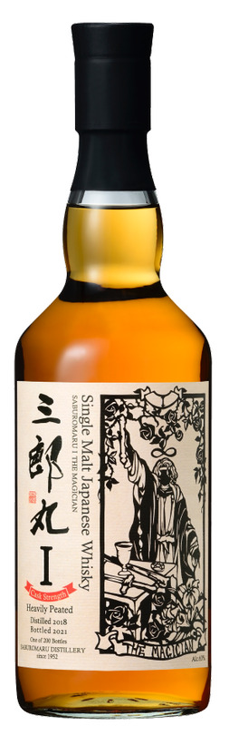 ｵﾝﾗｲﾝｼｮｯﾌﾟ会員＆蒸留所見学者 限定販売】 シングルモルト「三郎丸Ⅰ
