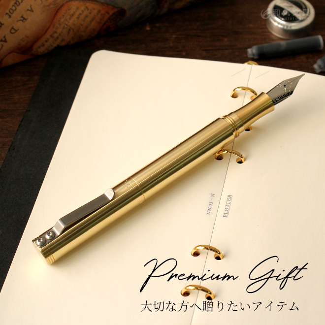 ギフト 男性 ショーン・デザイン Schon DSGN ＃05 ブラスクリップ