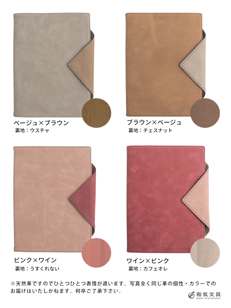 切手帳 茶色の革風表紙 切手帳 茶色の革風表紙 切手帳 茶色の革風表紙