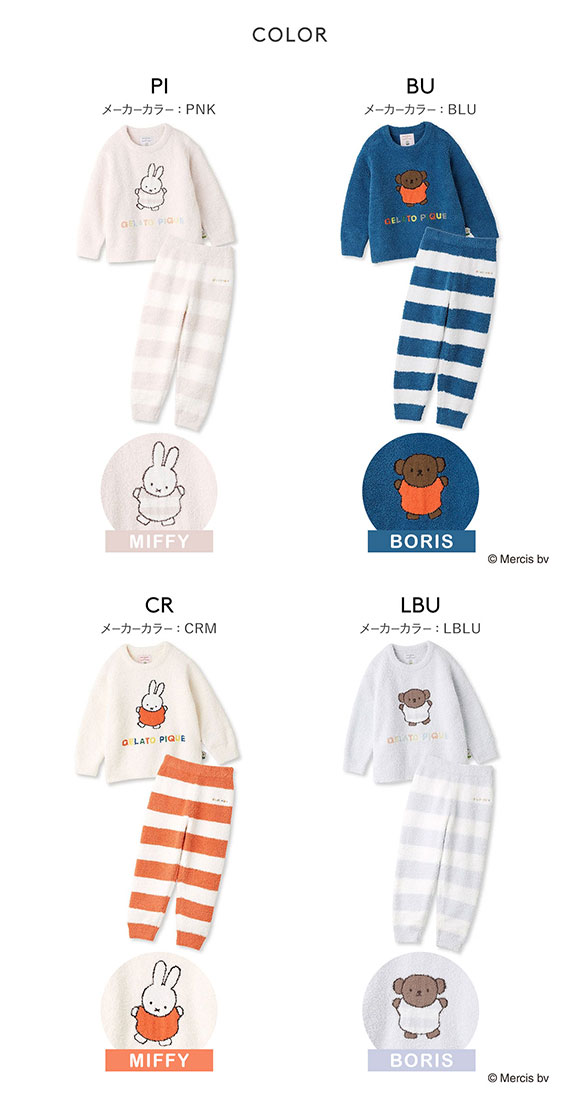 ジェラートピケ キッズアンドベイビー gelato pique Kids＆Baby 【Dick