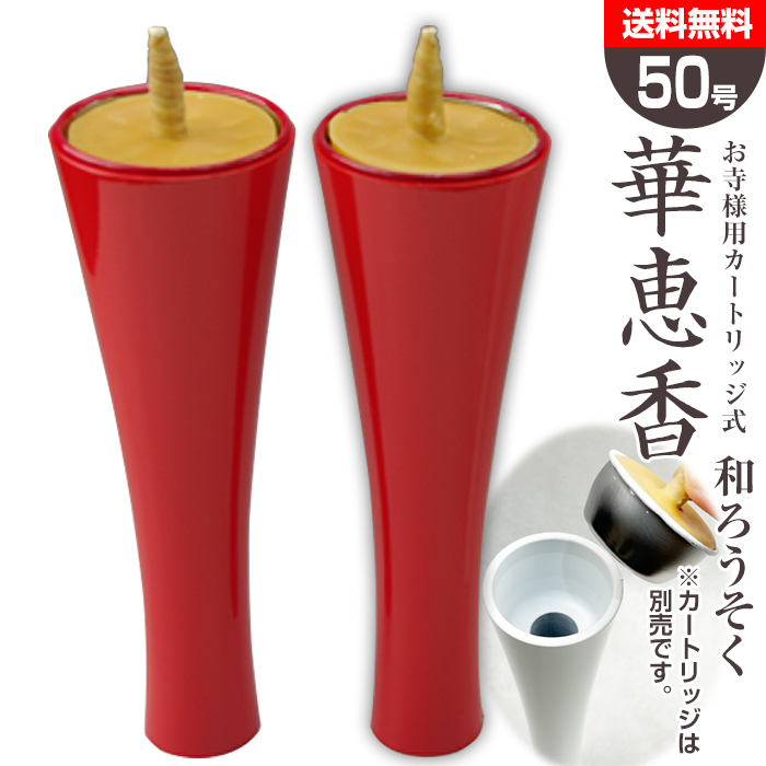 中国 七宝焼 燭台 送料込み251015 中国 七宝焼 燭台 送料込み251015