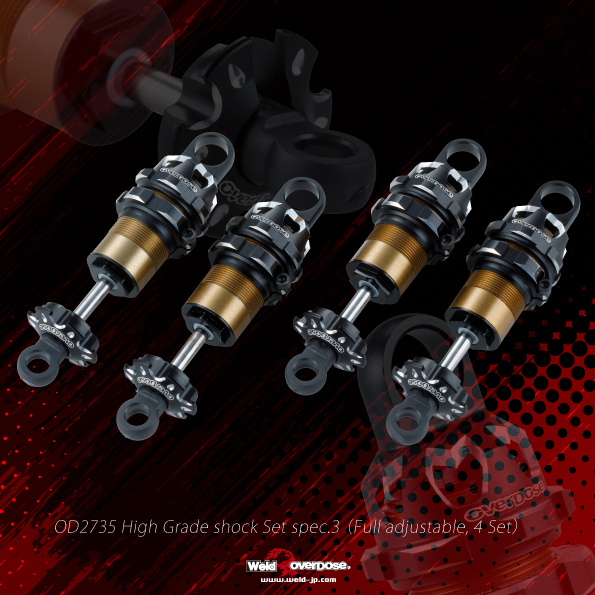 Weld OverDose HG ショックspec 3 パーツセット新品未使用 【公式通販】