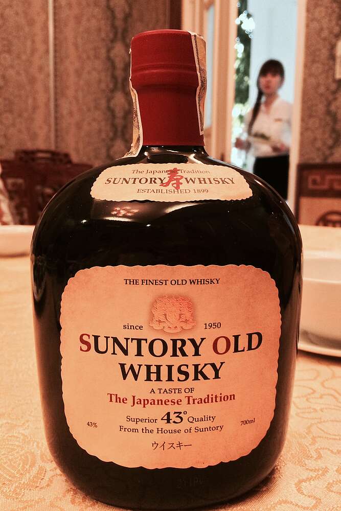 Suntory Old Whisky - Whisky.com