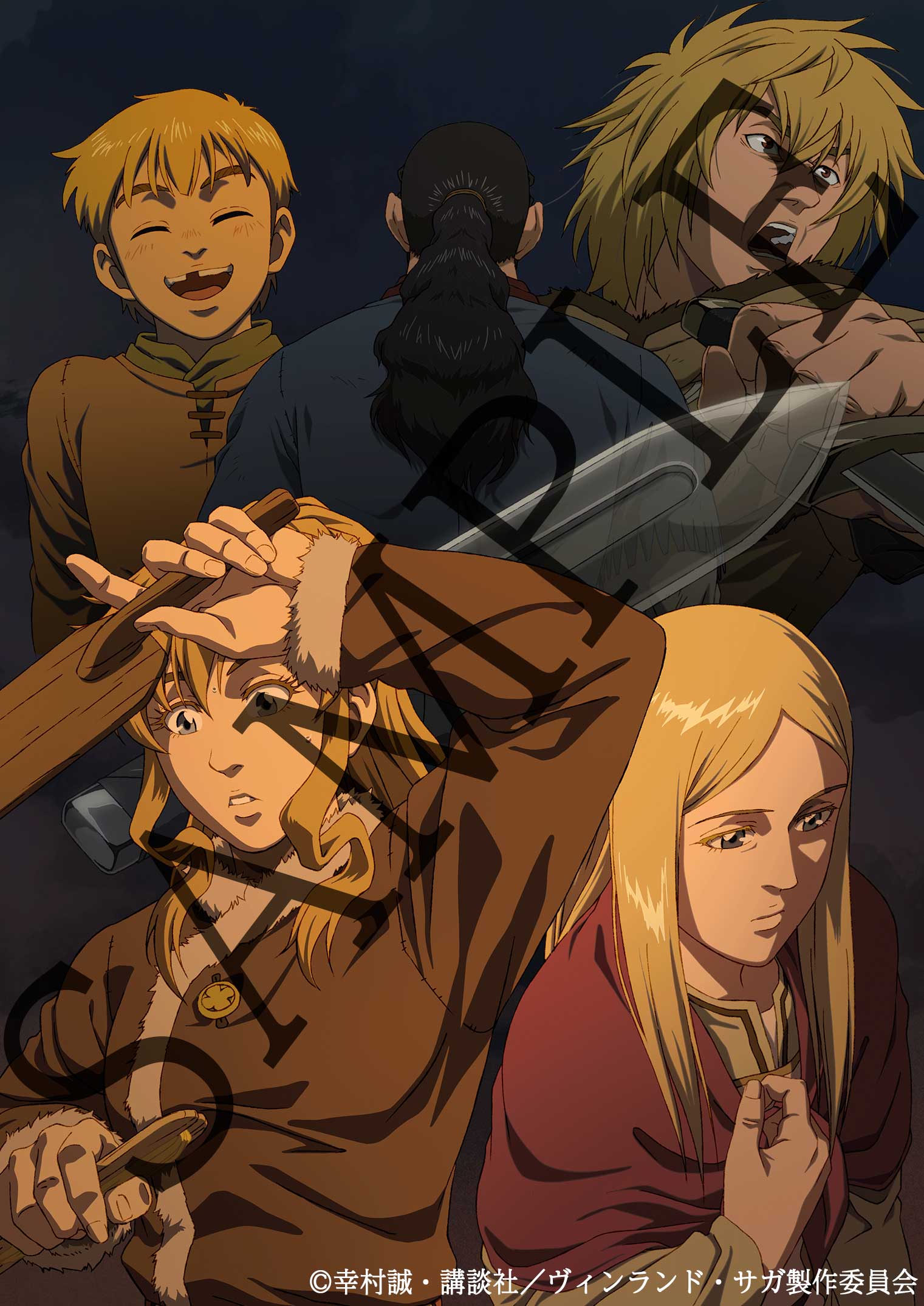 ヴィンランド・サガ お疲れさま本 - WITSTUDIO