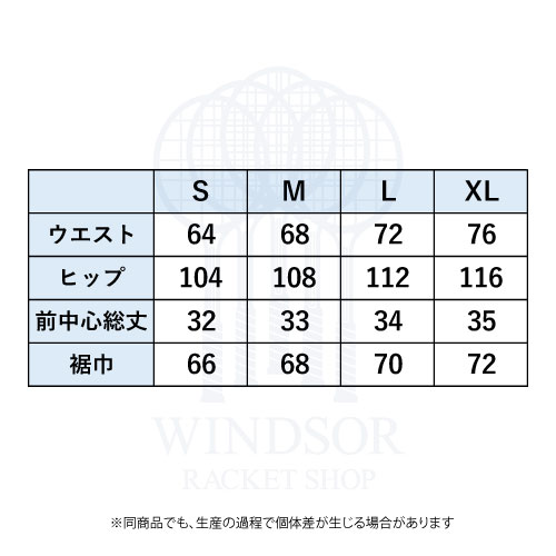 ウインザーオンラインショップ【販売開始前商品 2月中旬発売予定