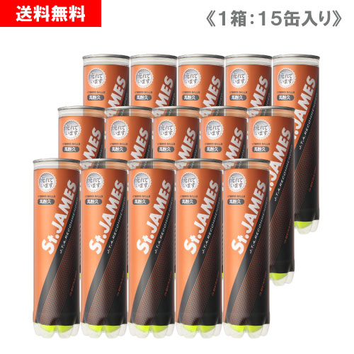 ダンロップ DUNLOP St.JAMES PREMIUM 16缶 ウインザーオンライン