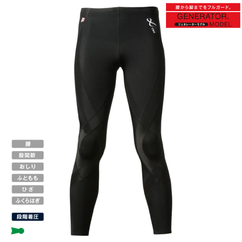 ウインザーオンラインショッププリンス CW-X 【レディース】 ロング