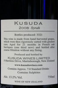 Kusuda Wines (クスダワインズ)