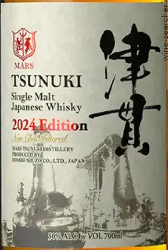 2024 Mars 'Tsunuki' Single Malt Edition Japanese Whisky, Japan
