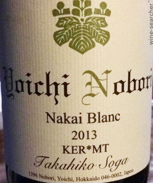 2023 Domaine Takahiko 'Yoichi Nobori' Passetoutgrain, Hokkaido