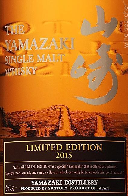 2015 The Yamazaki Limited Edition Single Malt Whisky, Japan