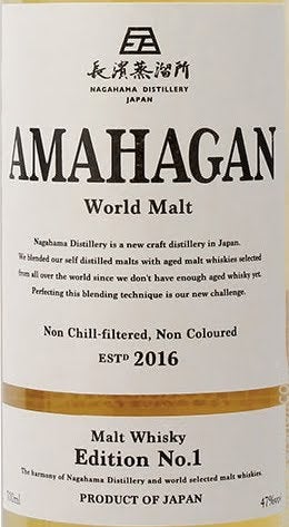 2016 Nagahama Distillery 'Amahagan' Edition No.1 World Malt Whisky