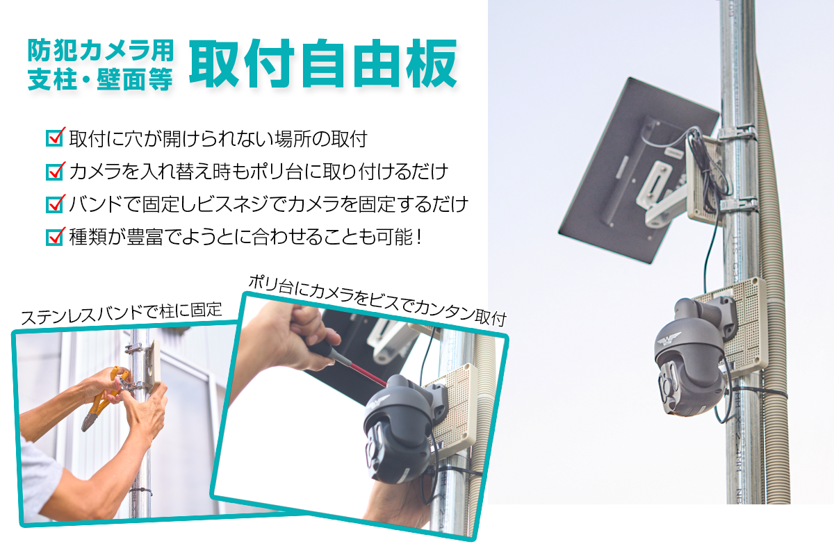 世界初のWIFIソーラーPTZ】みてるちゃんWSP 見張り番PTSL1技術を継承