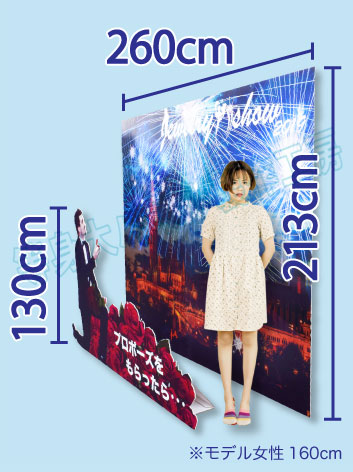 イベント向け 前後巨大スタンディ 商品詳細 等身大パネル製作工房