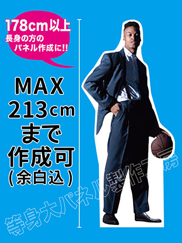 2人用等身大パネル スタンダードセット 詳細画面 等身大パネル製作工房