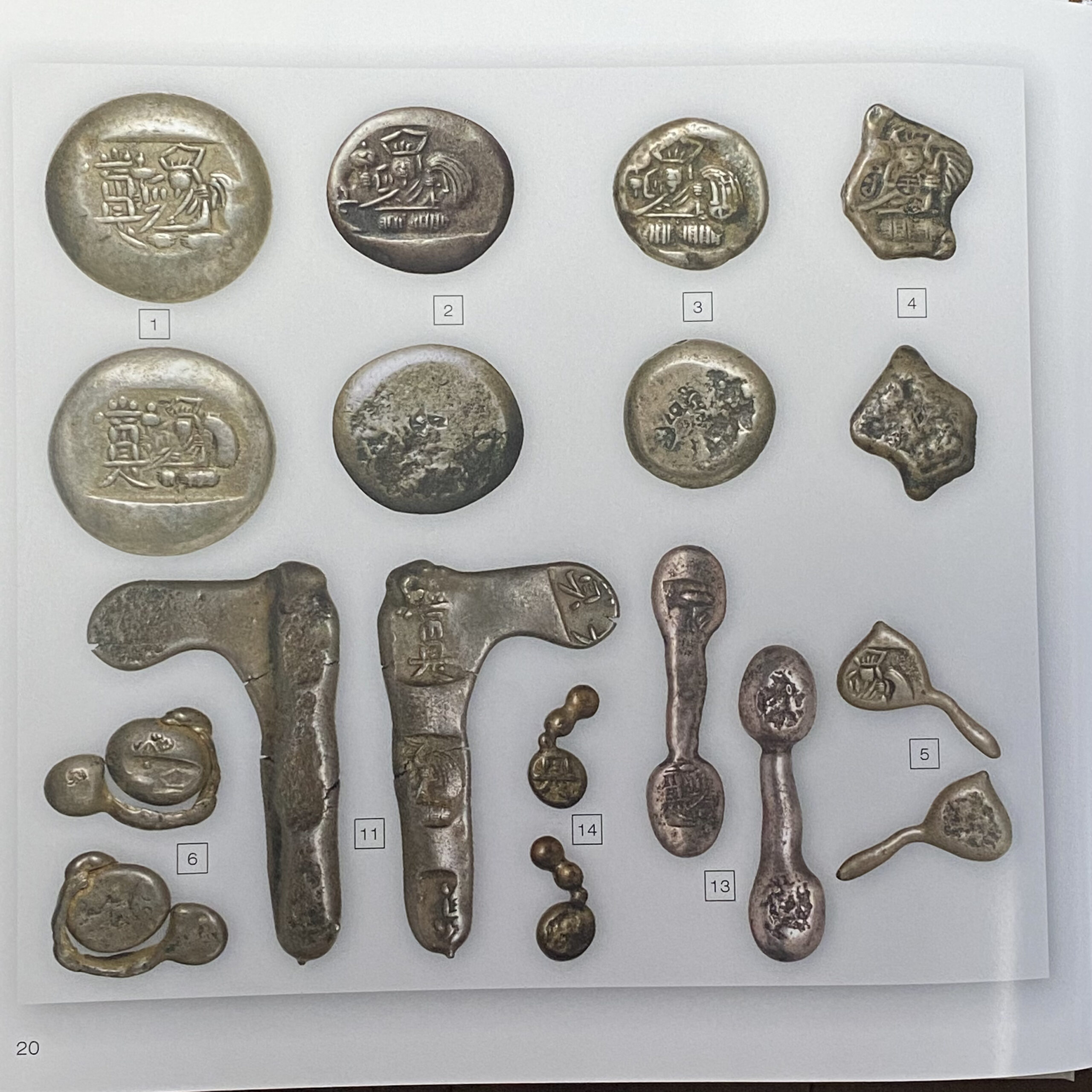 文政豆板銀 3セット… No.4 文政豆板銀 3ヶセット 文政豆板銀 3セット… No.4