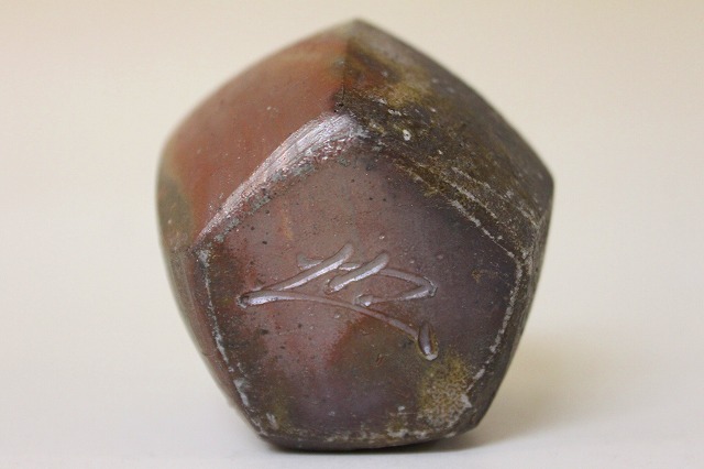 岩本哲也作 備前焼 ぐい呑 【木箱入】 備前焼陶吉は人間国宝作品から