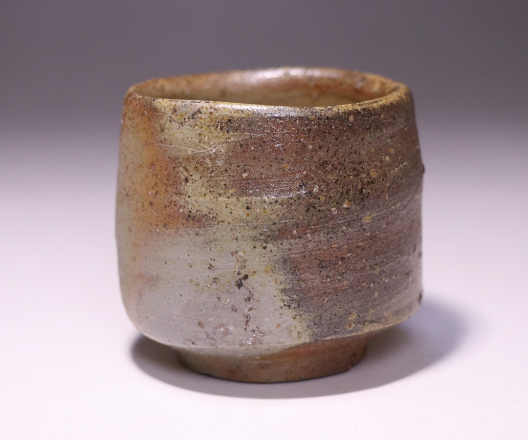 備前焼 備前酒呑 金重剛作