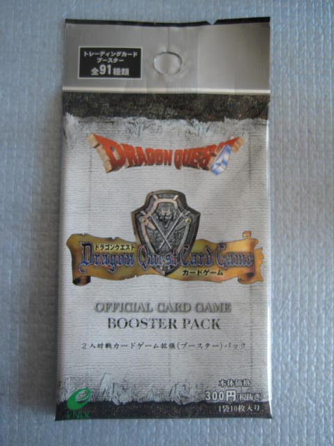 未開封】ドラゴンクエストカードゲーム ブースターVol.3 未開封