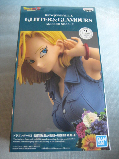 ドラゴンボール[18号フィギュア]Dragon Ball [No18 Figure] - TOY