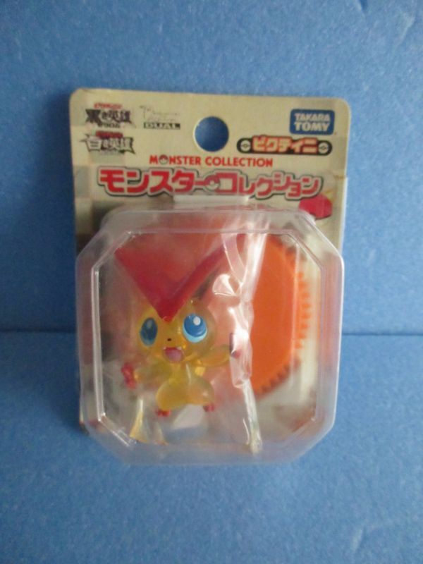 ピカチュウ ポケモン モンコレ クリア 劇場 限定品 初期 匿名配送