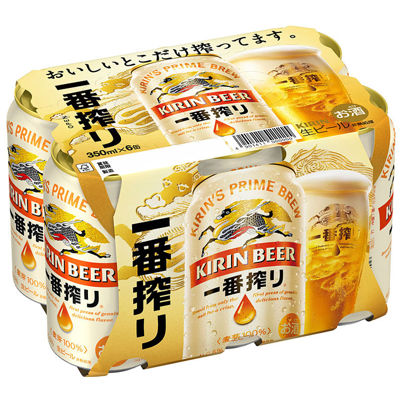キリンビール］キリン一番搾り350ml缶 24本入り - 東武の食品 - 【公式