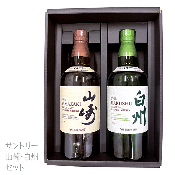山崎・白州ウイスキー 4本セット Amazon、ウイスキー「山崎2024