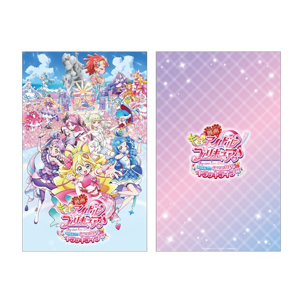 ポストカードセット【映画キミとアイドルプリキュア
