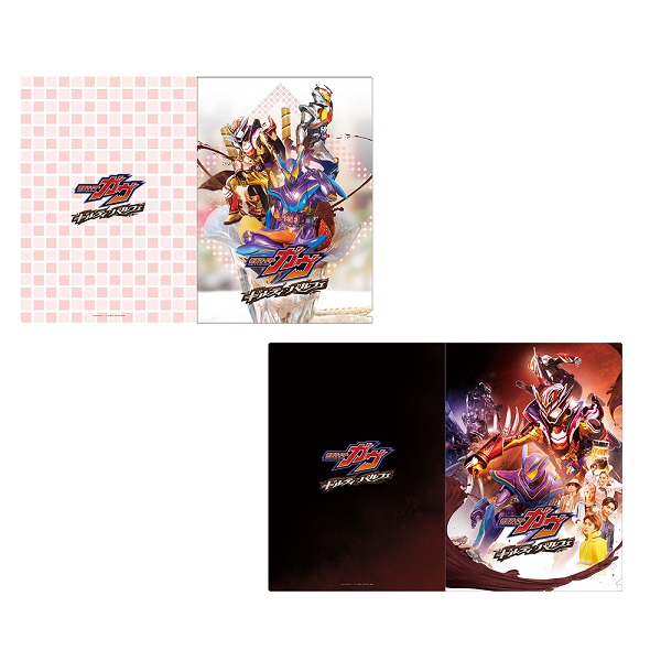 仮面ライダーガヴ ショウマ 辛木田絆斗 グッズ45点まとめ売り カード