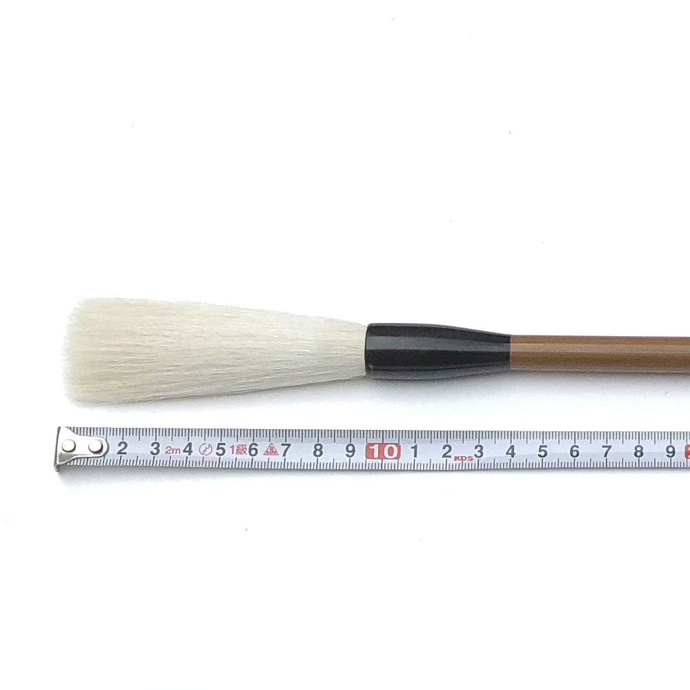 書道筆 細光筆 穂長8cm ¥55000