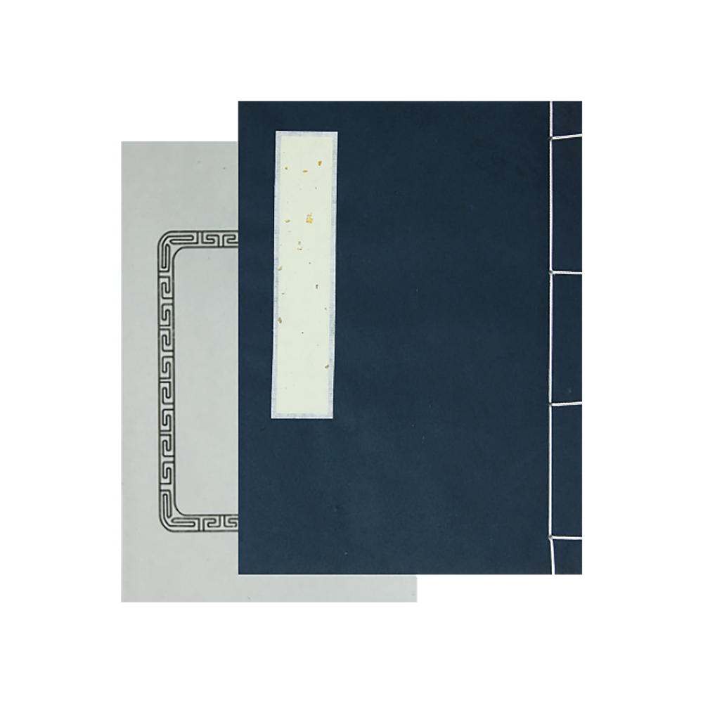 書道用品 篆刻用品 特選印譜帳〈中華柄〉｜書道用品通販の半紙屋e-shop