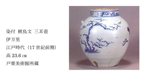 スコータイ様式 龍文耳付壺 スコータイ様式 龍文耳付壺 - メルカリ