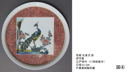 学芸の小部屋 瑠璃釉 葦文 稜花皿 -戸栗美術館-