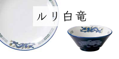 1114中国 明時代 青華葵鳳紋中皿 送料込み1118 1114中国 明時代 青華葵
