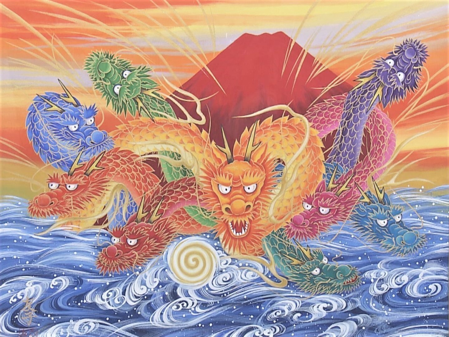 あいはら友子赤富士と昇り龍 龍神 あいはら友子赤富士と昇り龍 龍神