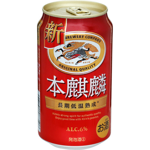 キリン 本麒麟 350ml: ネットスーパー｜トキハオンラインショップ