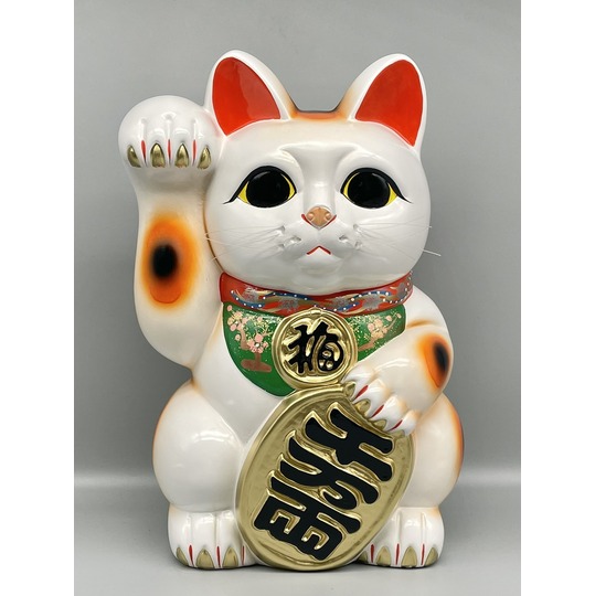 右手上げ カテゴリ商品一覧│株式会社梅月冨本人形園｜元祖招き猫の店