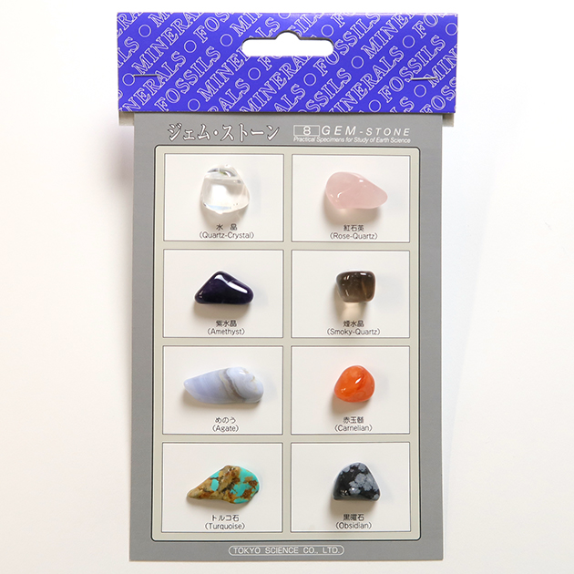 ハーキマー・ダイヤモンド （両錐水晶) 標本 東京サイエンス ケース