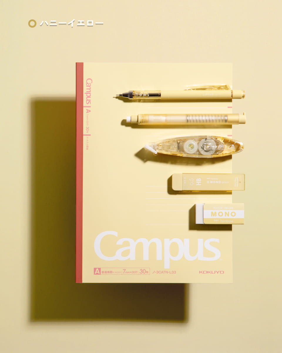 MONO × Campus くすみパステル | 株式会社 トンボ鉛筆