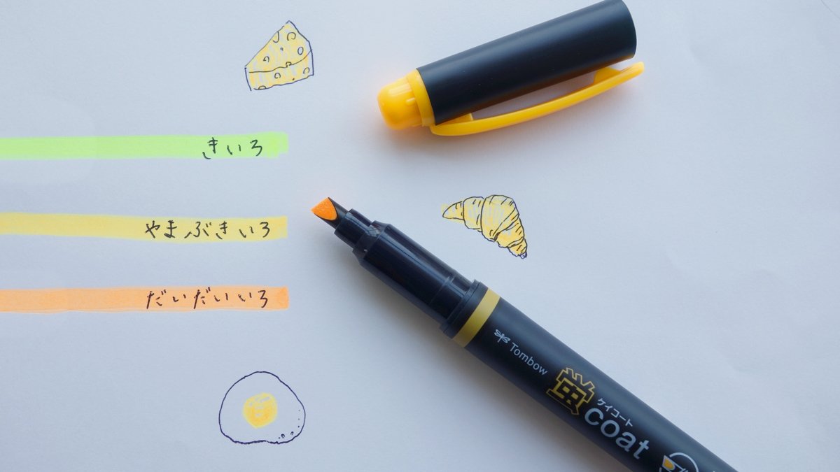 蛍コート | 株式会社トンボ鉛筆