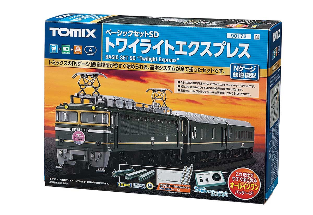 TOMIX トミックス 90112 ベーシックセット エクセレントⅡ 中古品