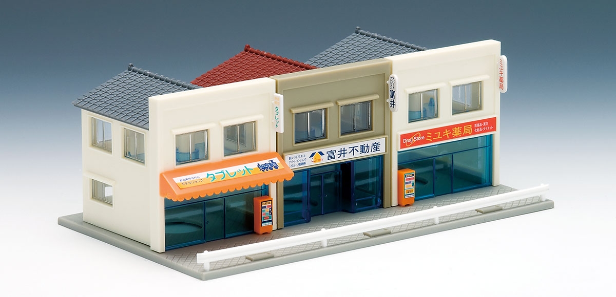 未開封 TOMYTEC 街並みコレクションR Nゲージ 第1弾全2種