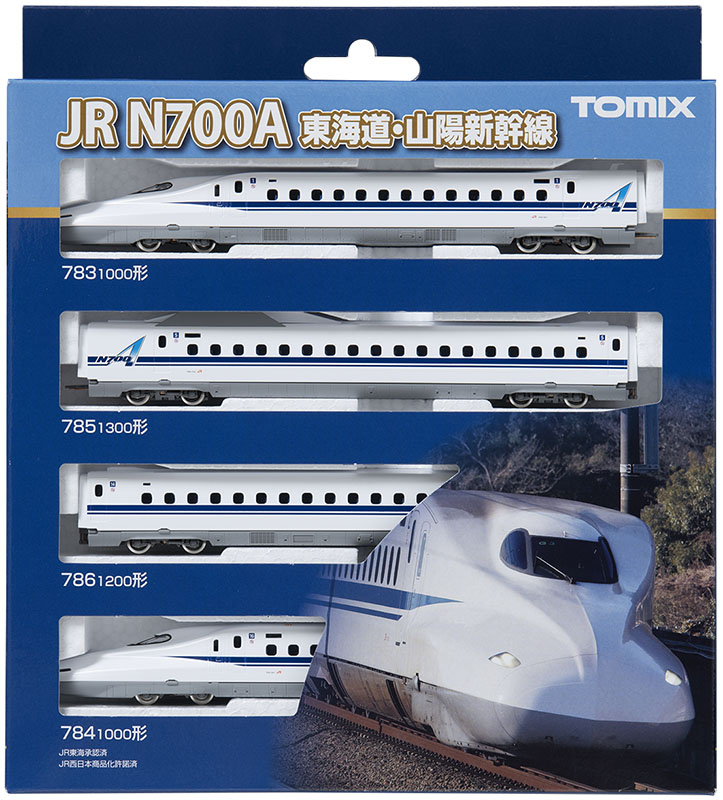 JR N700-1000系(N700A)東海道・山陽新幹線基本セット｜製品情報｜製品