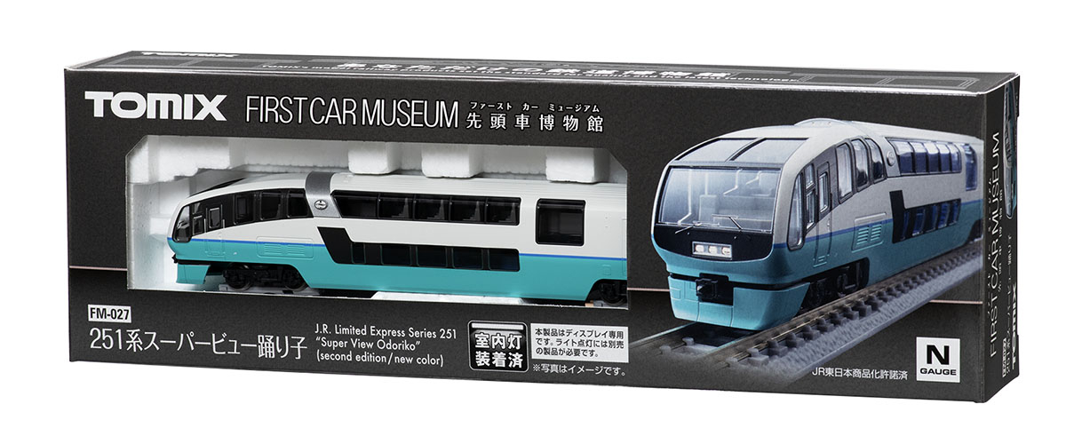 Nゲージ KATO セール 10-177 251系 スーパービュー踊り子 6両基本